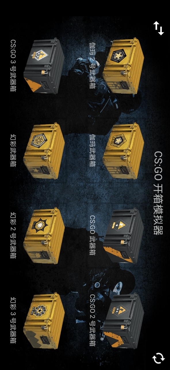 csgo Real open box simulator(No Ads) screenshot image 5_Popularmodapk.com