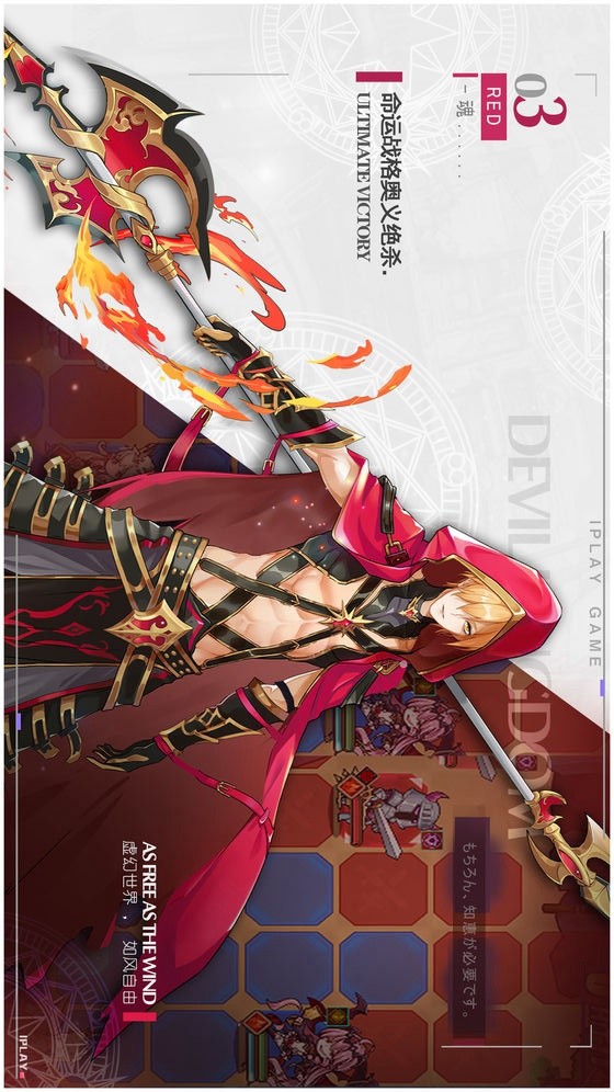 The story of the demon king(Test realm) screenshot image 28_Popularmodapk.com