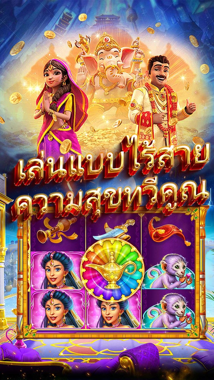 Eternal Rick Slot screenshot image 9_Popularmodapk.com