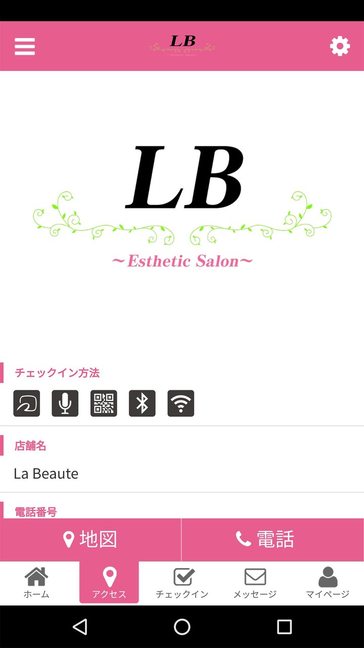 La Beaute screenshot image 4_Popularmodapk.com