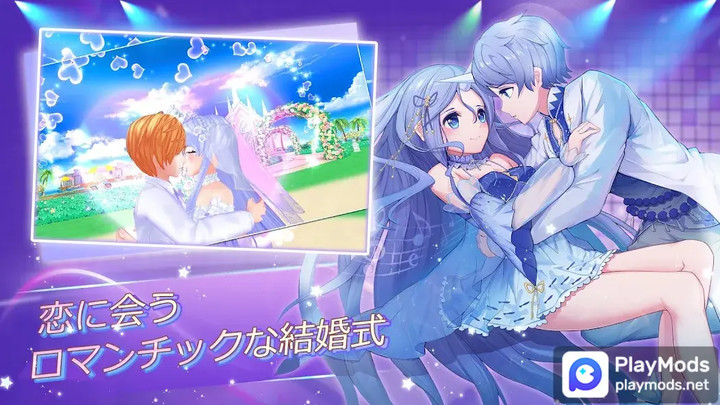 ラブドキドキ！約束の場所！Sweet Melody！<span>(Mod Menu)</span> screenshot image 5_Popularmodapk.com