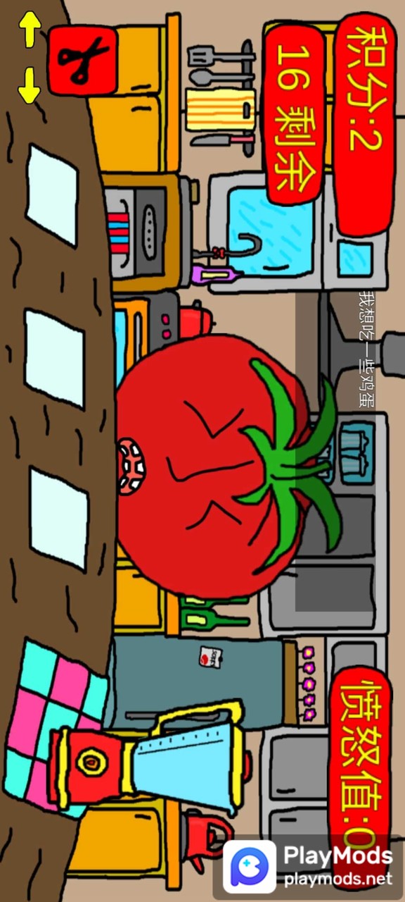 mister tomato<span>(no ads)</span> screenshot image 2_Popularmodapk.com