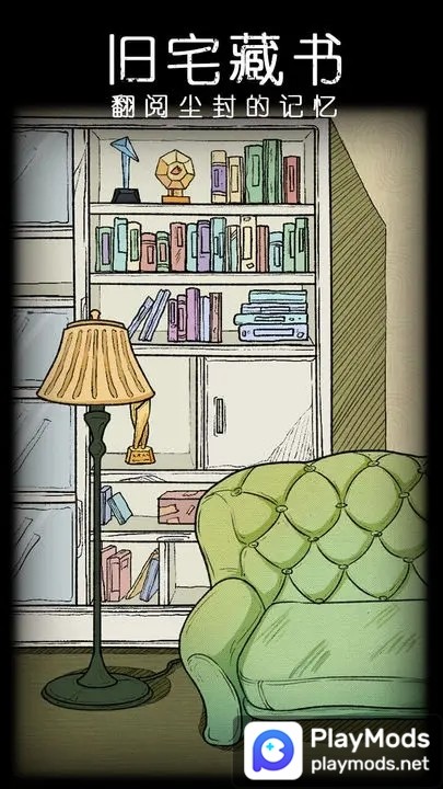 非常调查局:不灭<span>(No ads)</span> screenshot image 2_Popularmodapk.com