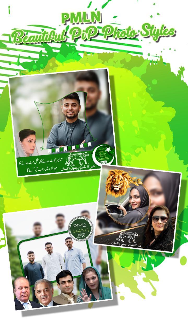 PLMN PIP Photo Frame screenshot image 19_Popularmodapk.com