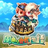 風乗り勇者の物語1.0.0g_Popularmodapk.com