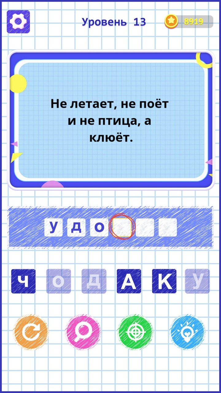 Bikini bottom Snail underwater screenshot image 6_Popularmodapk.com