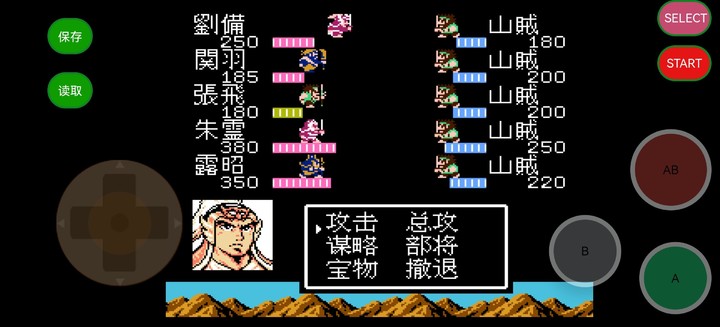 天地吞食2 - 三国外传 秋风五丈原 孔明传 screenshot image 3_Popularmodapk.com