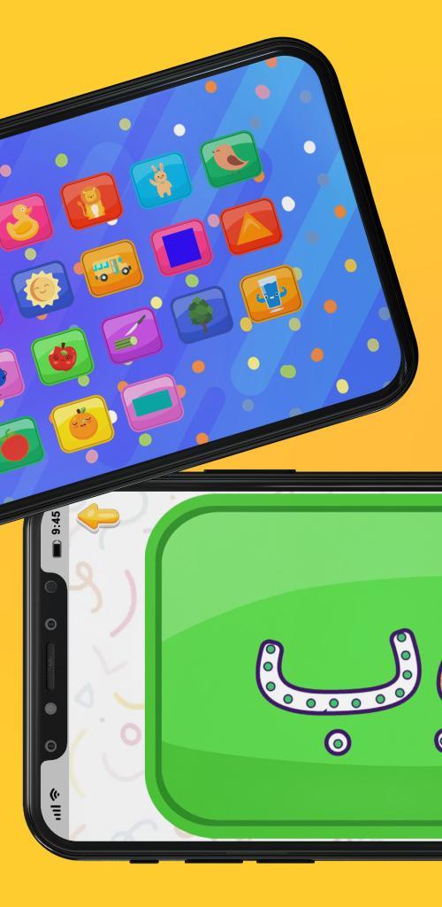 Arabic Words Writing screenshot image 2_Popularmodapk.com