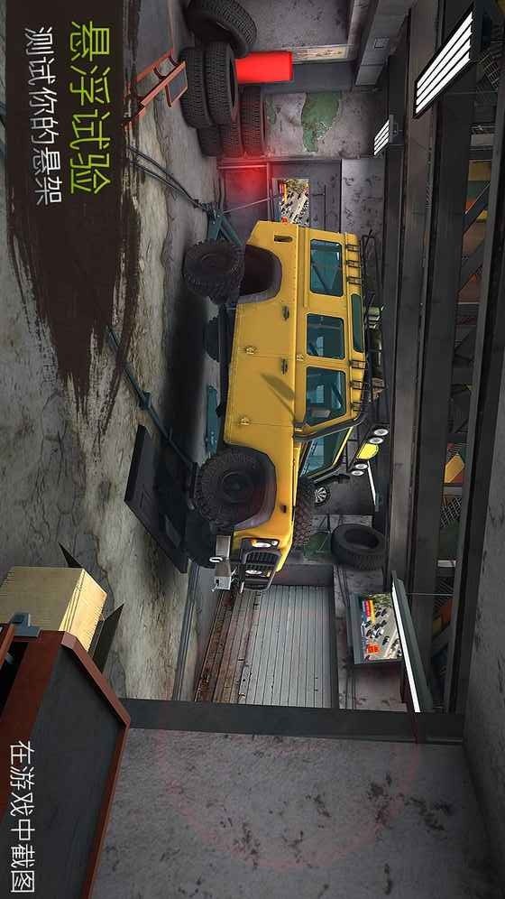 越野革命之路破解版<span>(mod)</span> screenshot image 1_Popularmodapk.com