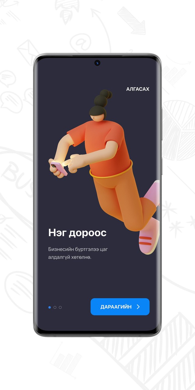 BAAZ mobile screenshot image 8_Popularmodapk.com