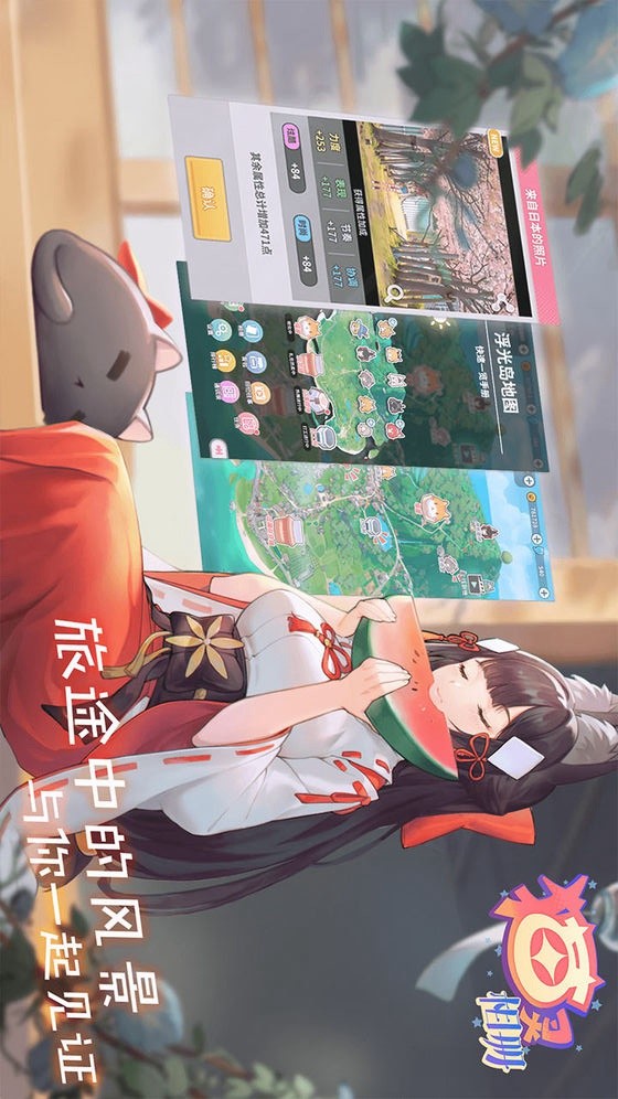 Cat Spirit Album (Test suit) screenshot image 12_Popularmodapk.com