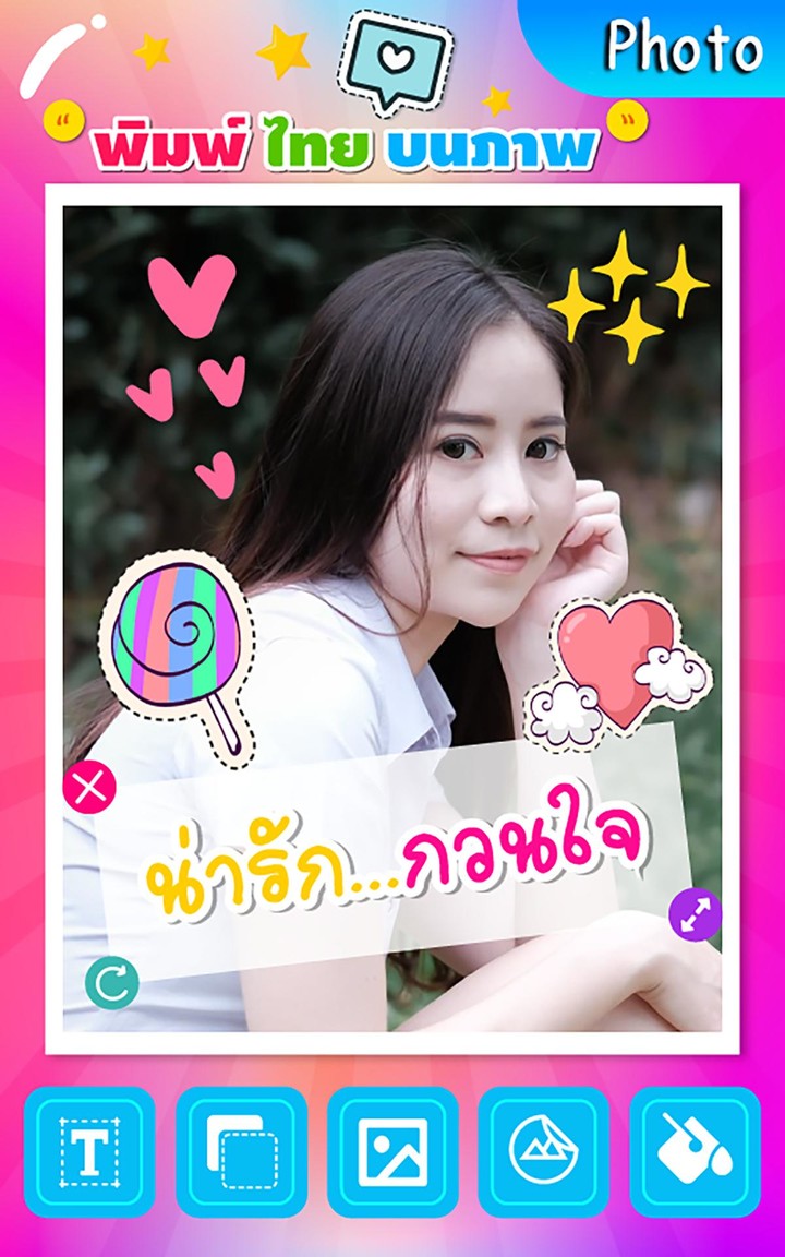 พิมพ์ข้อความบนภาพ screenshot image 11_Popularmodapk.com