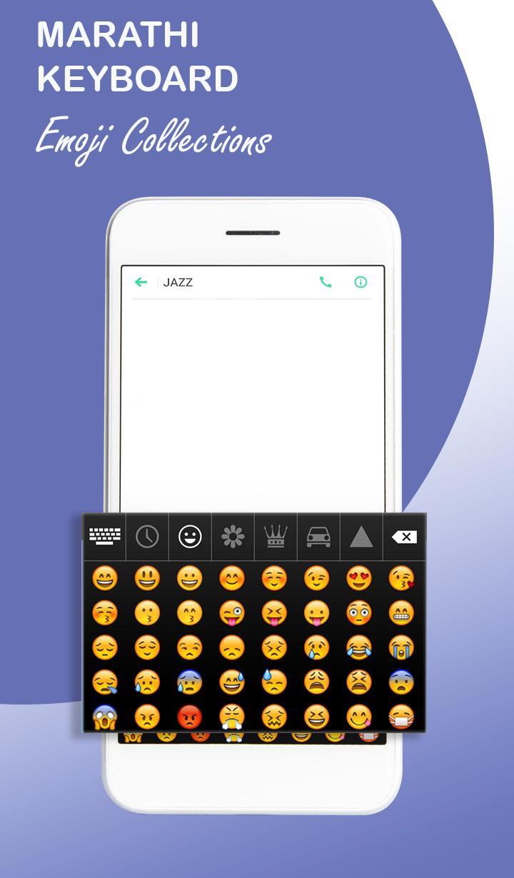 Marathi Keyboard : Marathi App screenshot image 5_Popularmodapk.com
