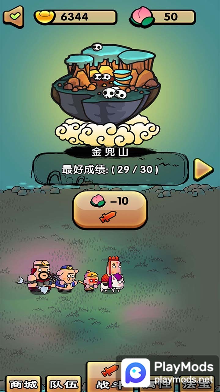 西游幻想爆笑取经路<span>(No ads)</span> screenshot image 2_Popularmodapk.com