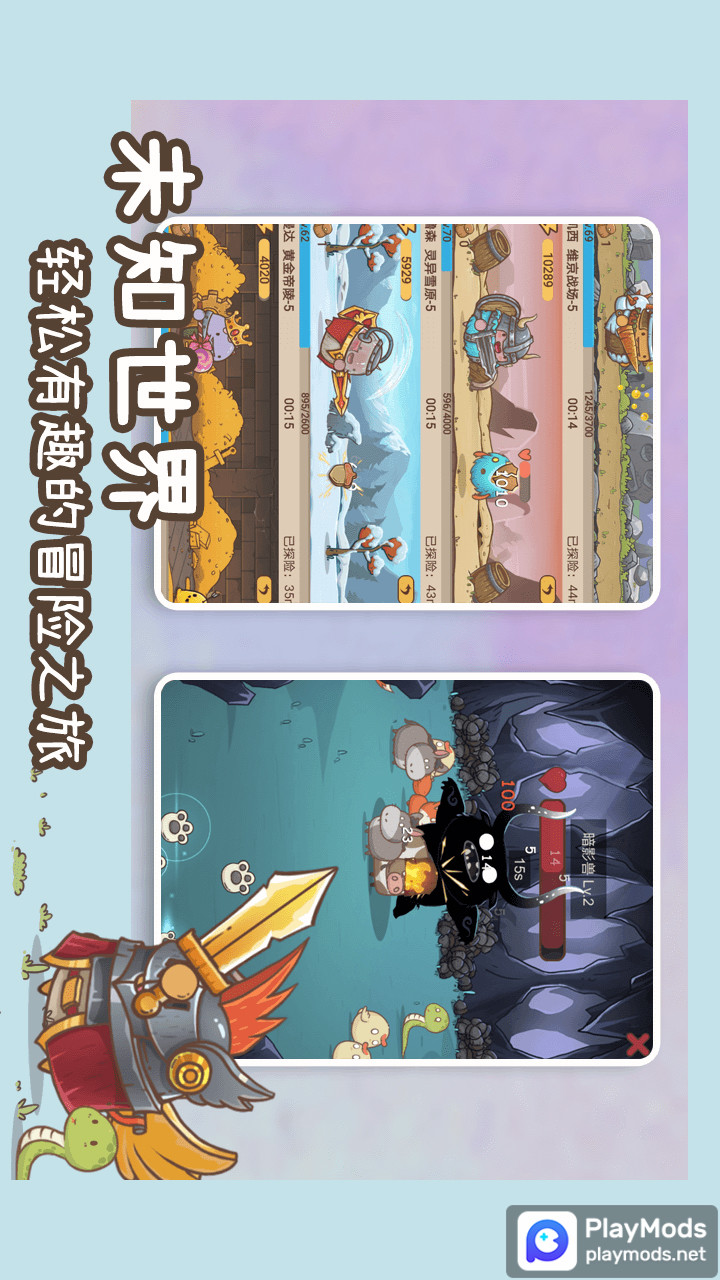 奥利的庄园<span>(No Ads)</span> screenshot image 9_Popularmodapk.com