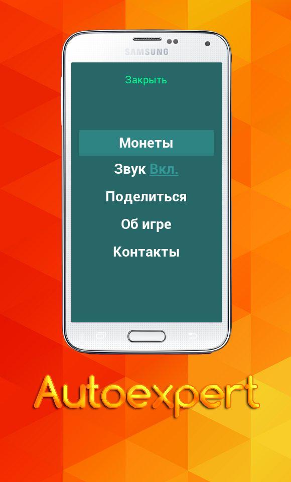 Unknown car screenshot image 6_Popularmodapk.com