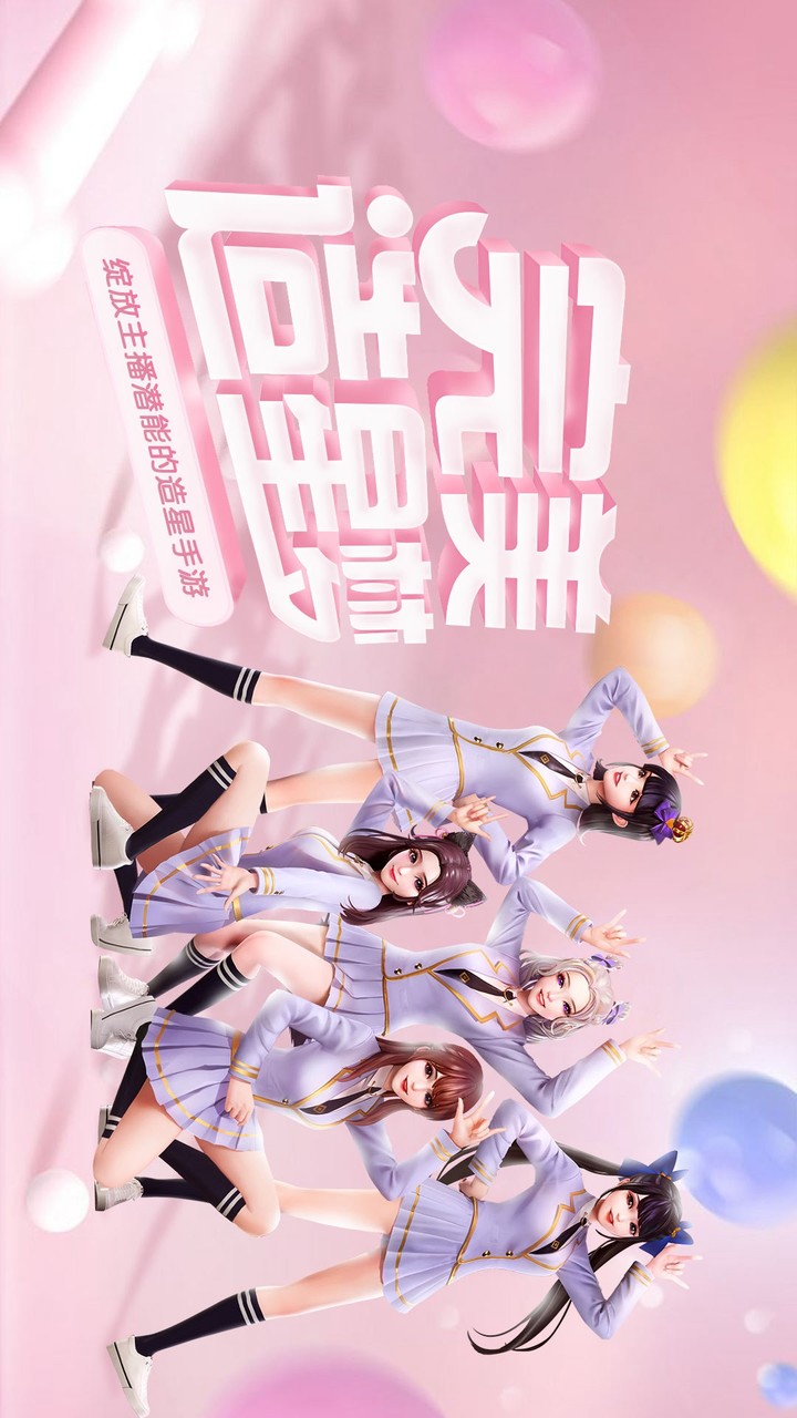 Ace Star Project(Demo) screenshot image 5_Popularmodapk.com