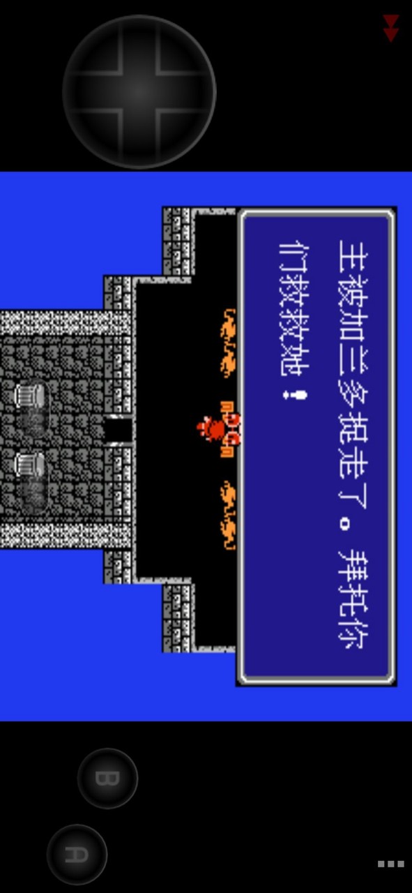 最终幻想1<span>(FC transplant)</span> screenshot image 4_Popularmodapk.com