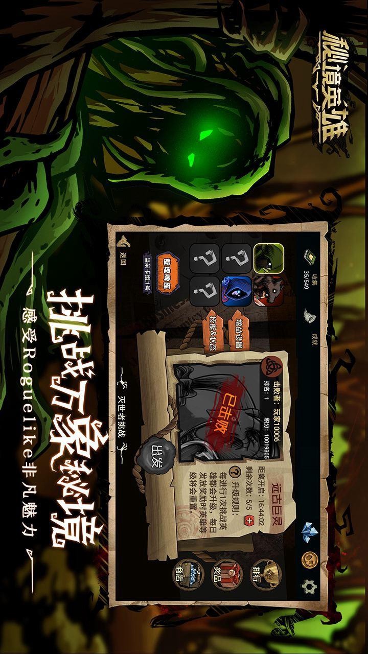 Secret Hero (Test Suit) screenshot image 10_Popularmodapk.com