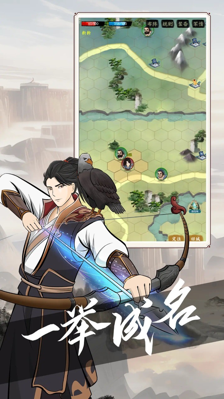 无名之辈(测试版)<span>(No Ads)</span> screenshot image 5_Popularmodapk.com