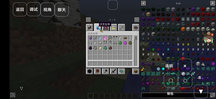 Minecraft  Vic's Modern Warfare<span>(New module)</span> screenshot image 19_Popularmodapk.com