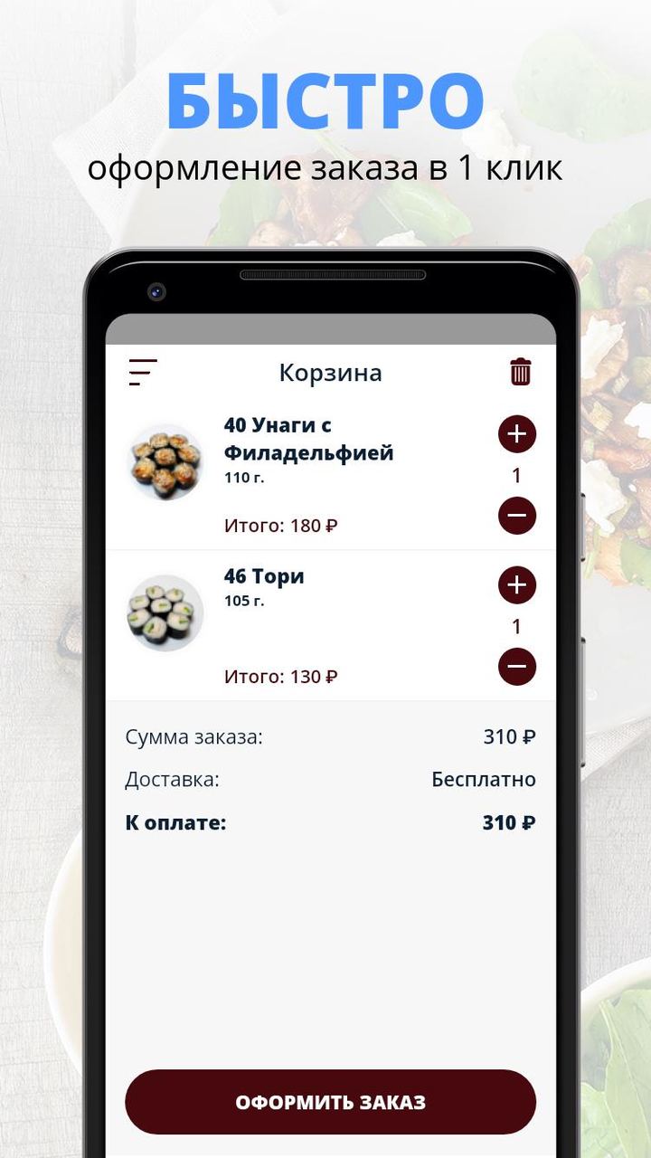 Anime Rolls screenshot image 3_Popularmodapk.com