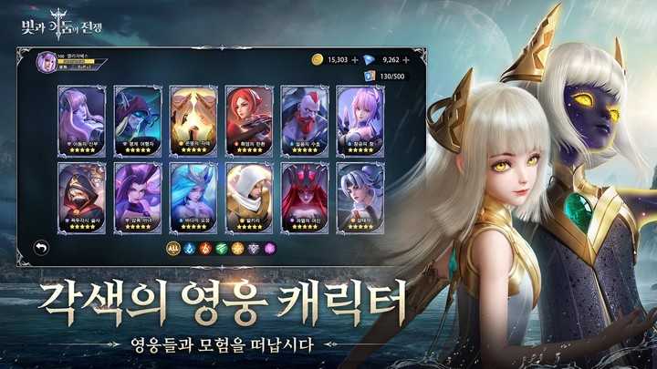 빛과 어둠의 전쟁 screenshot image 7_Popularmodapk.com