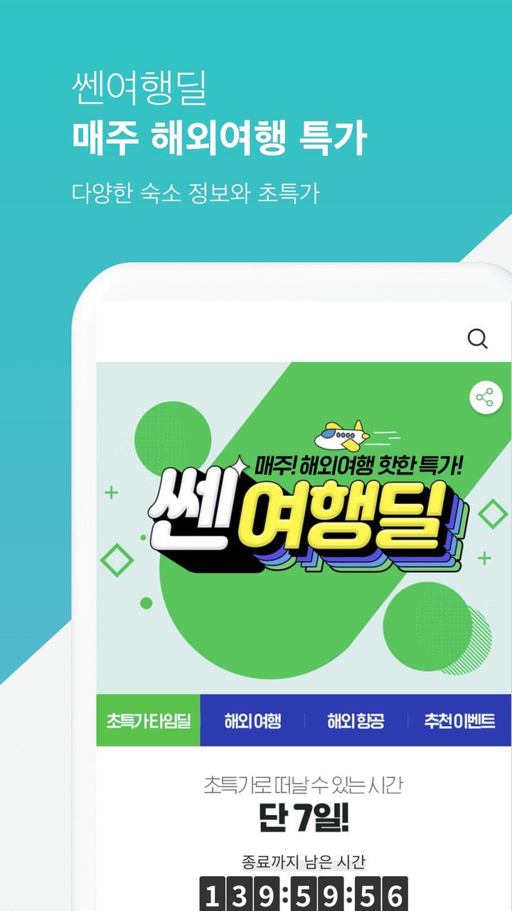 火影战记秽土二代<span>(new mod)</span> screenshot image 11_Popularmodapk.com