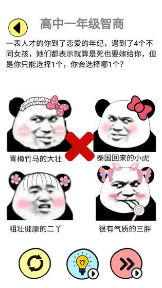 辣么大佬洞 screenshot image 2_Popularmodapk.com