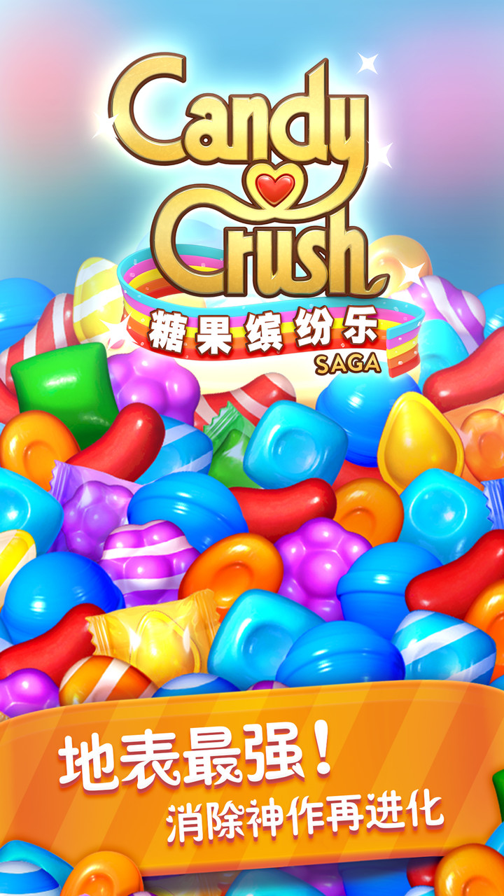 Candy Crush Friends Saga screenshot image 6_Popularmodapk.com