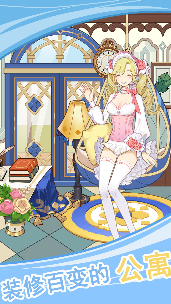 My roommate is a flight attendant(NO ADDS) screenshot image 10_Popularmodapk.com