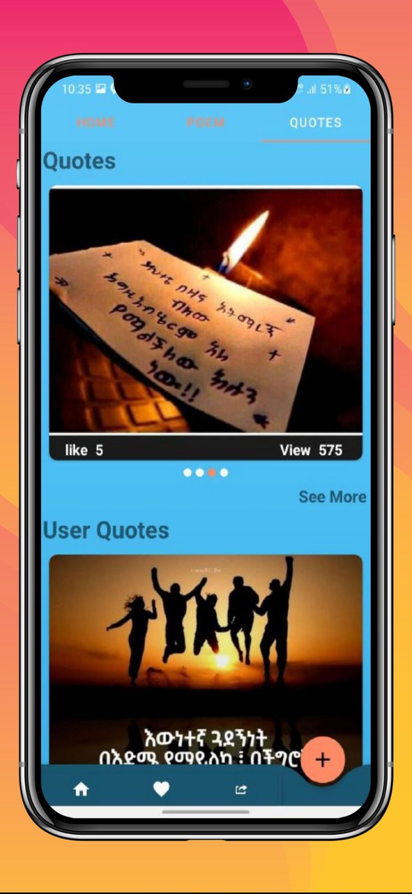 Ethio Poem & Quotes in Amharic screenshot image 3_Popularmodapk.com