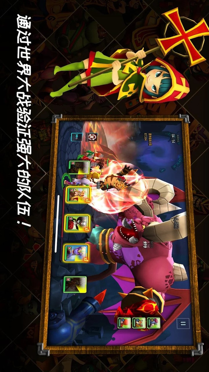 Giants with BORA(High damage) screenshot image 2_Popularmodapk.com