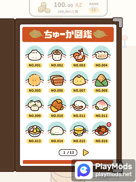 くるくる飲茶(やむちゃ)<span>(mod)</span> screenshot image 5_Popularmodapk.com