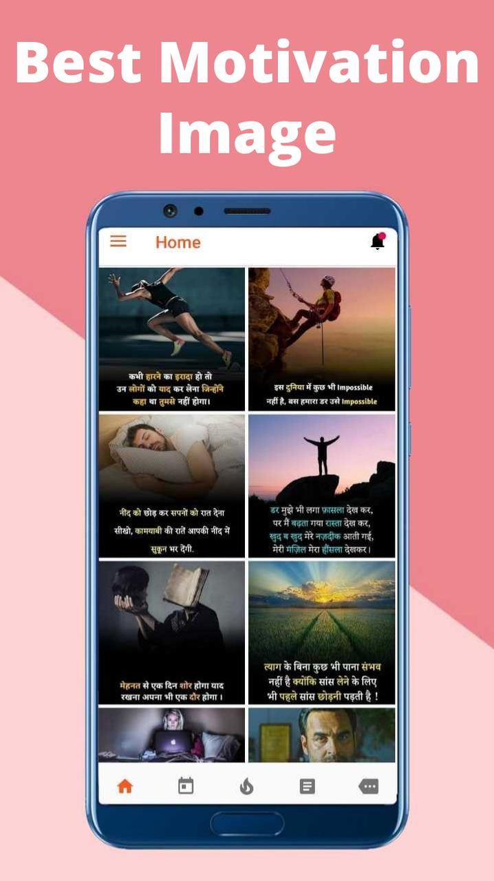 Motivational Quotes in Hindi - Quotes Guru screenshot image 2_Popularmodapk.com