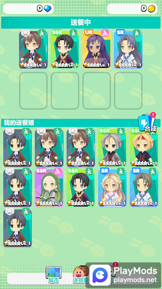 Food Delivery Simulation<span>(Unlimited Money)</span> screenshot image 1_Popularmodapk.com