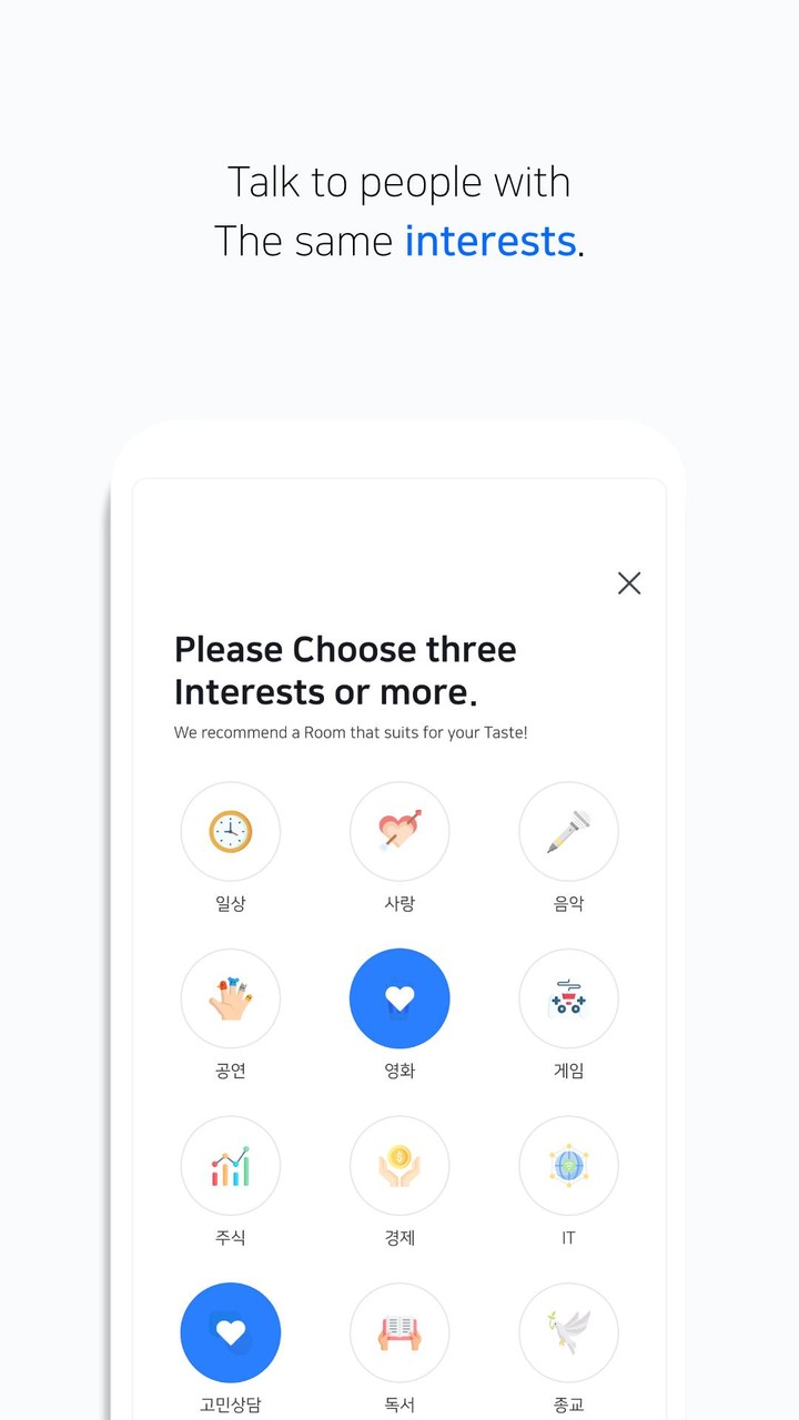 ReadyPlay : Metaverse screenshot image 4_Popularmodapk.com