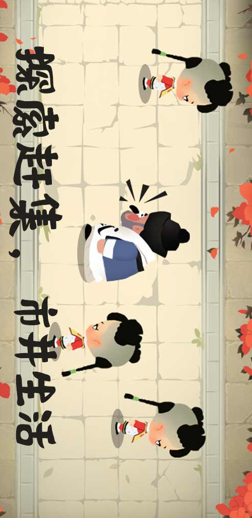 大郎的可口披萨<span>(No ads)</span> screenshot image 2_Popularmodapk.com