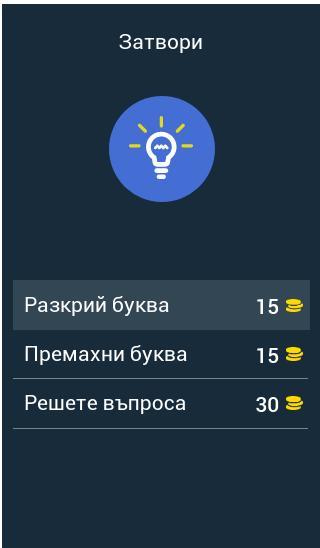 2 снимки 1 дума screenshot image 8_Popularmodapk.com