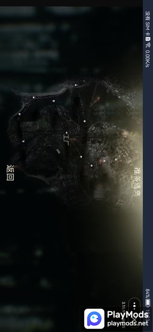 逃离内华达<span>(user made)</span> screenshot image 4_Popularmodapk.com