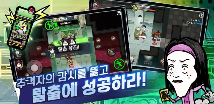공포의 술래잡기 screenshot image 2_Popularmodapk.com