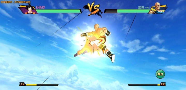 Dragon Ball Awakening screenshot image 3_Popularmodapk.com