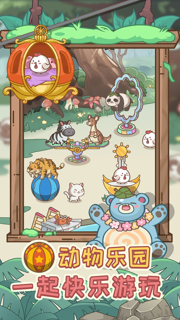 Don't think about Manor screenshot image 6_Popularmodapk.com