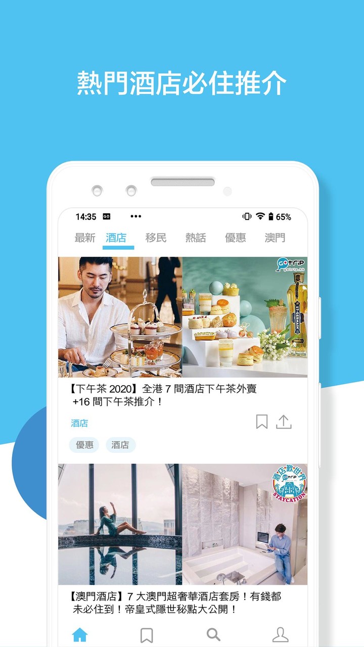 GOtrip screenshot image 11_Popularmodapk.com