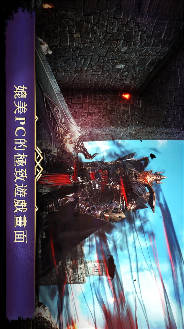 Darkness Rises screenshot image 3_Popularmodapk.com