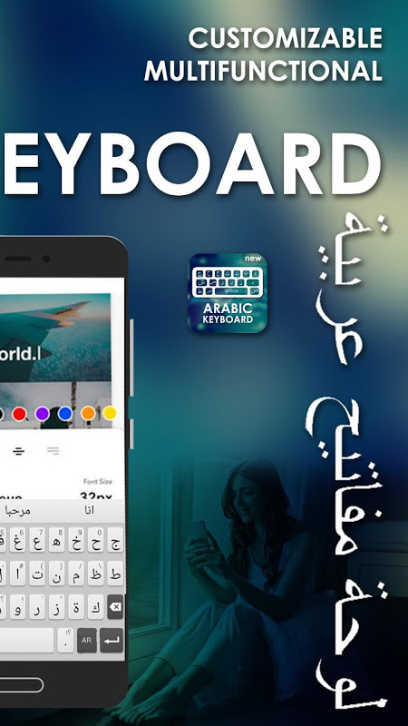 Arabic English Keyboard Free - Easy Arabic Typing screenshot image 5_Popularmodapk.com