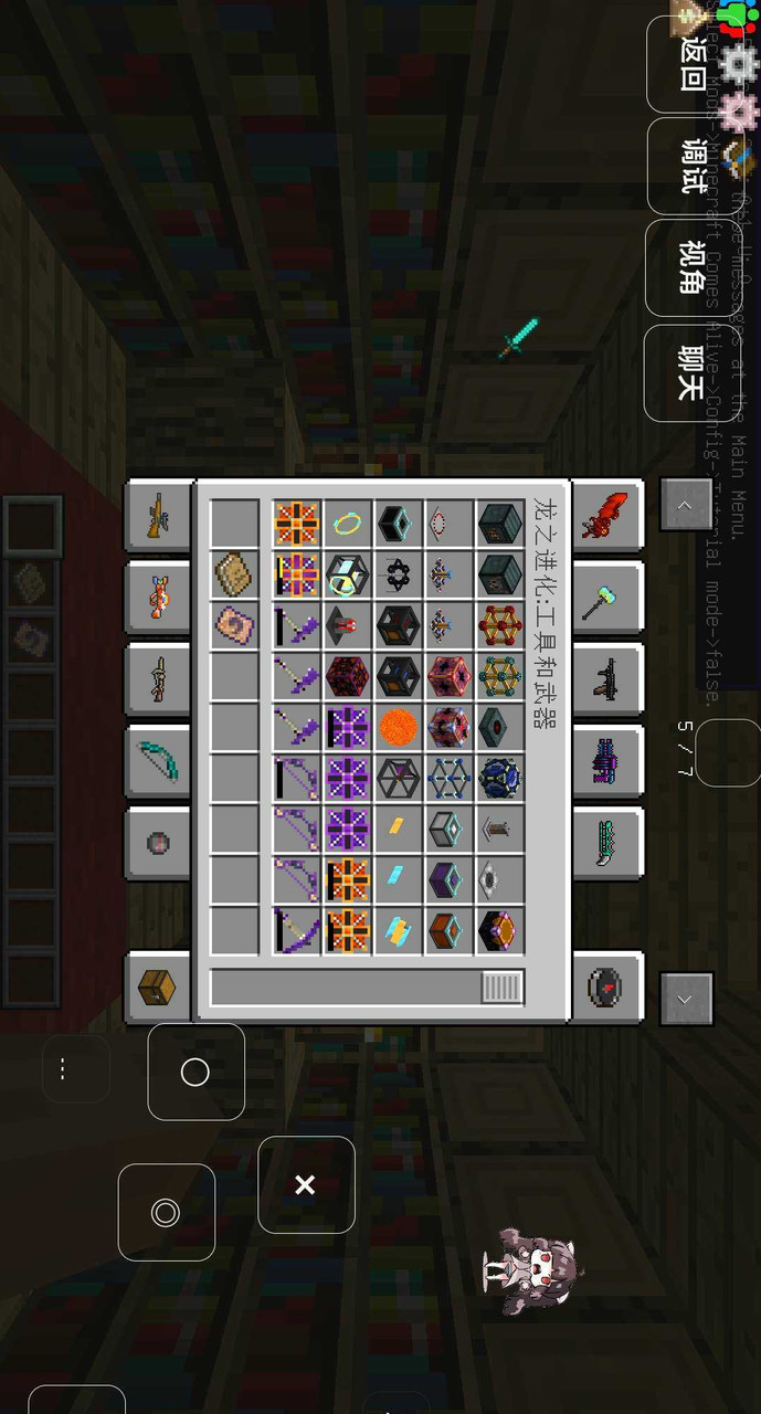 Minecraft Adventure<span>(New module)</span> screenshot image 2_Popularmodapk.com