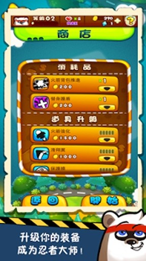 蹦你奶奶个熊破解版<span>(mod)</span> screenshot image 2_Popularmodapk.com
