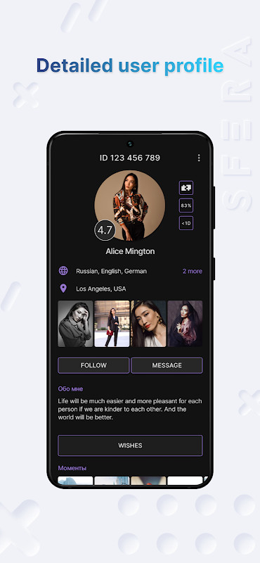 SFERA project. Social network screenshot image 6_Popularmodapk.com
