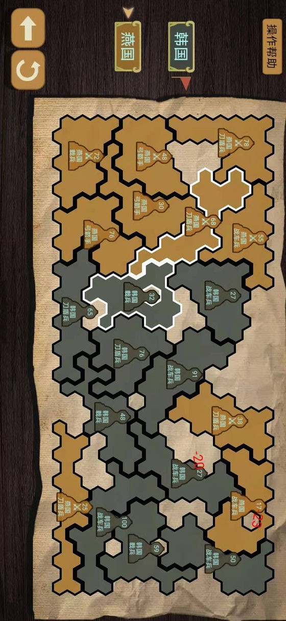 An armchair simulator screenshot image 18_Popularmodapk.com